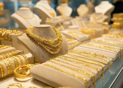 الذهب يقفز 2.1% بعد إعلان ترامب رفع الحصار البحري عن إيران