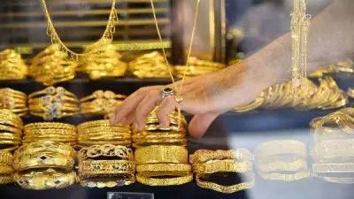 تراجع أسعار الذهب اليوم السبت: عيار 21 ينخفض 700 جنيه عن أعلى مستوى