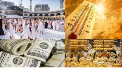 احذر التصوير في الحج.. أسعار الذهب والدولار والطقس اليوم الجمعة 22 مايو 2026