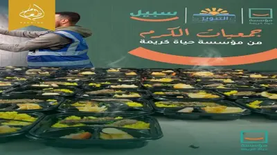«حياة كريمة» توزع 225 ألف وجبة على الأسر الأولى بالرعاية في يوم عرفة
