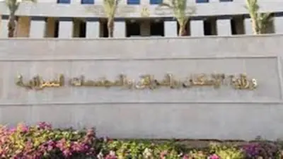 الإسكان تطرح مباني خدمية بنظام حق الانتفاع في مزاد علني 23 يونيو