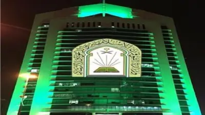 2392 داعيًا ومترجمًا يشاركون في التوعية الإسلامية بموسم حج 1447هـ