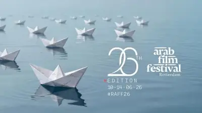 مهرجان روتردام للفيلم العربي يعلن القائمة النهائية للجان تحكيم دورته 26