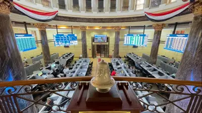 البورصة المصرية تعلن إجازة عيد الأضحى من 26 مايو حتى 31 مايو