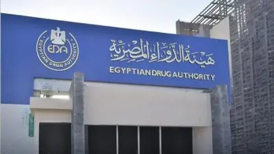 هيئة الدواء: نستهدف 3 مليارات دولار صادرات بحلول 2030 ونصدر لـ163 دولة