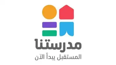قناة مدرستنا 3: مراجعات مجانية لطلاب الثانوية العامة قبل الامتحانات