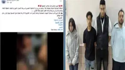 ضبط 3 متهمين بالتعدي على فتاة وتصويرها وابتزازها في الهرم