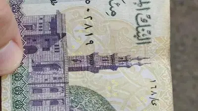 3 خطوات بسيطة لاستبدال الأموال التالفة من ماكينات الصراف الآلي