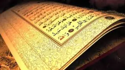دعاء يوم عرفة للمظلوم: 4 آيات قرآنية تنصرك على الظالم مهما بلغ جبروته