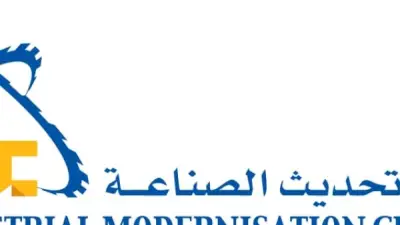 مركز تحديث الصناعة يقدم 446 خدمة فنية ويُدرّب 422 عاملاً في المصانع