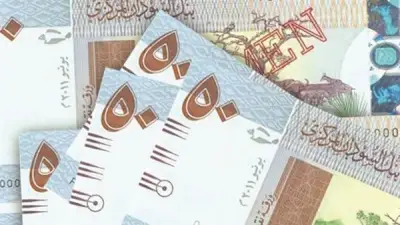 سعر الدولار اليوم في السودان: استقرار عند 448.73 جنيهاً في ختام تعاملات الثلاثاء