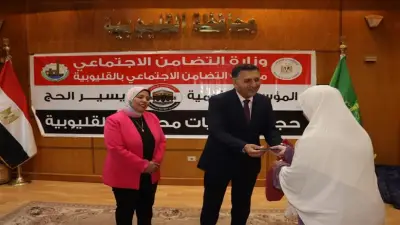 محافظ القليوبية يسلم ملابس الإحرام وتأشيرات الحج لـ45 حاجًا من الجمعيات الأهلية