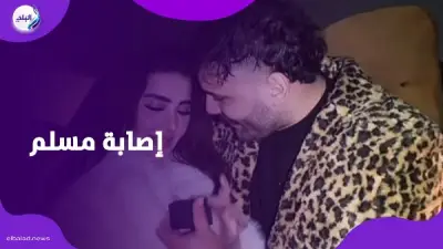 شقيقة مسلم تتهم زوجته بالتسبب في إصابته بـ45 غرزة بزجاجة