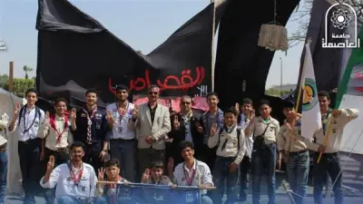 جامعة العاصمة تستقبل وفد التنمية الشبابية بحلوان الجديدة في المهرجان الكشفي الـ46