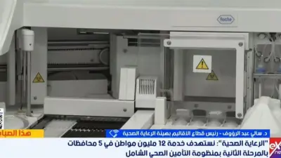 انطلاق المرحلة الثانية للتأمين الصحي الشامل في 5 محافظات بتكلفة 115 مليار جنيه