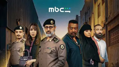 موعد عرض مسلسل حفرة جهنم الحلقة 5 السبت 22 مايو 2026