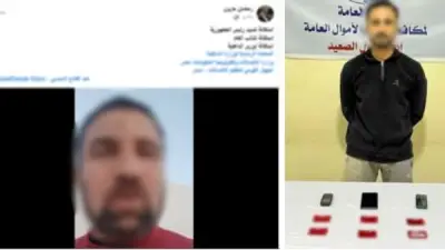 القبض على متهم بالنصب على سيدة والاستيلاء على 50 ألف جنيه بالبحيرة