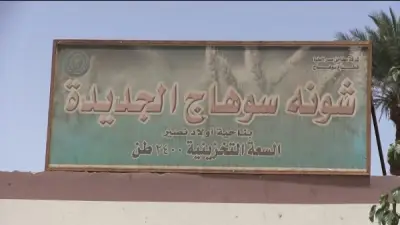 محافظ سوهاج: توريد 57 ألف طن قمح وتجهيز 15 موقعاً تخزينياً لاستيعاب حصاد 199 ألف فدان