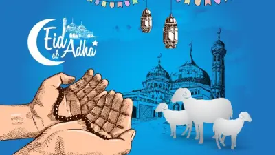 6 أيام إجازة عيد الأضحى 2026 للقطاعين العام والخاص