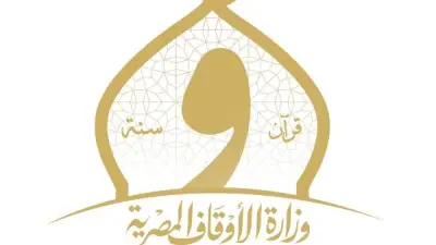 الأوقاف تعلن حاجتها لندب موظفين في 6 أقسام بالشروط