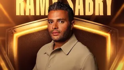 رامي صبري يحيي حفلاً غنائياً في المعادي 7 مايو