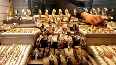 الذهب يثبت عند 7005 جنيهات للجرام بعد هبوط طفيف