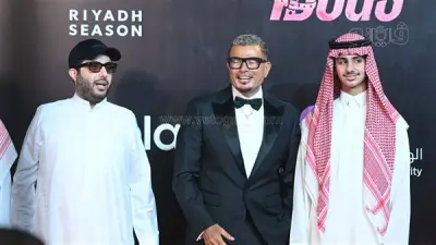تركي آل الشيخ يفاجئ الجمهور باصطحاب عمرو دياب لعرض فيلم 7Dogs