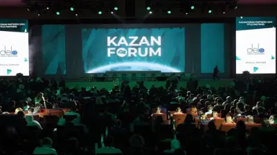 قبل انطلاقه اليوم.. 8 معلومات عن المنتدى الاقتصادي الدولي قازان 2026