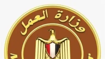 مطروح تعلن عن 80 وظيفة جديدة للشباب بالتعاون مع شركة نظافة