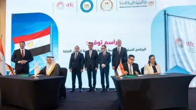 وزير البترول يشهد توقيع اتفاقية بـ800 مليون دولار مع الإسلامية لتمويل التجارة
