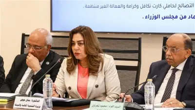 منال عوض: إنجاز 87% من طلبات التصالح على مخالفات البناء وتحصيل 15.6 مليار جنيه
