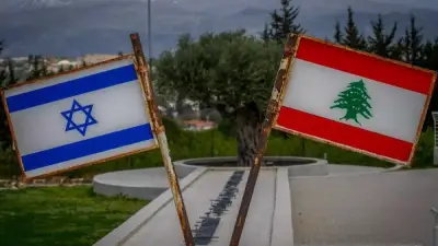 فشل مفاوضات وقف إطلاق النار بين لبنان وإسرائيل بعد 9 ساعات