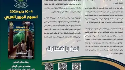 915 ألف حادث مروري و11 ألف وفاة في الوطن العربي خلال 2024