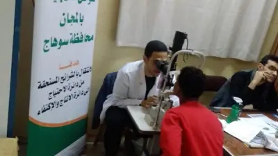 علاج مجاني لـ96 مريضًا بقرى سوهاج بتعاون الأورمان والجامعي