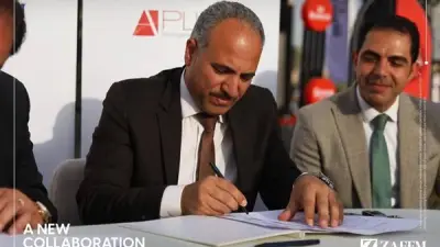 زعيم هولدنج تتعاون مع A Plus لتطوير الإدارة والتشغيل بمشروعاتها