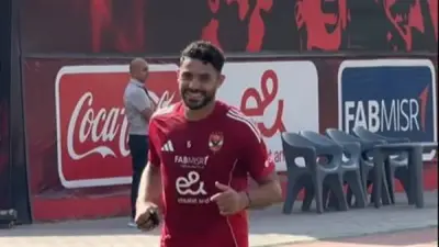 ياسر إبراهيم أبرز الغائبين عن الأهلي في قمة الدوري أمام الزمالك