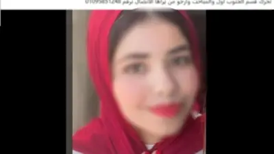 عودة فتاة بورسعيد المتغيبة بعد خلافات عائلية