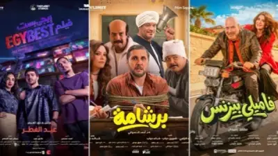 إيرادات السينما أمس: برشامة يتصدر بفارق كبير وإشعار بالموت في المؤخرة