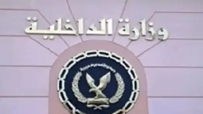 الداخلية تكشف حقيقة اعتداء رجال شرطة على محتجز في دمياط
