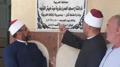 افتتاح مسجدين جديدين بالغربية ضمن خطة الأوقاف لإعمار بيوت الله