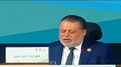 البنك المركزي يستعرض خطط مواجهة المخاطر الجيوسياسية بالشرق الأوسط