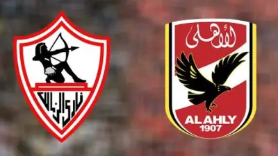 الذكاء الاصطناعي يتوقع الفائز في قمة الأهلي والزمالك.. سيناريوهان