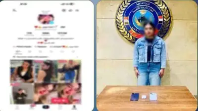القبض على صانعة محتوى بالتجمع الأول لنشرها فيديوهات رقص مثير