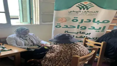 قافلة طبية للكشف المبكر عن أمراض الكبد بدمياط من عضو التحالف الوطني