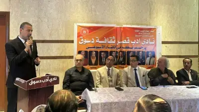 مدير ثقافة كفر الشيخ يشهد فعاليات نادي أدب دسوق الأسبوعية