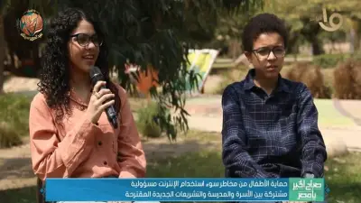 تحذيرات من زيادة مخاطر حجب الإنترنت عن الأطفال: المنع ليس حلاً