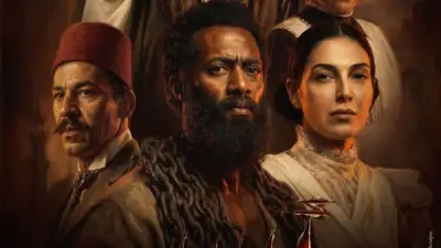 إطلاق البوستر الرسمي لفيلم أسد بتوقيع كريم آدم