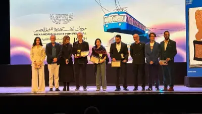 ختام مهرجان الإسكندرية للفيلم القصير يعلن الأفلام الفائزة بالمسابقة الدولية