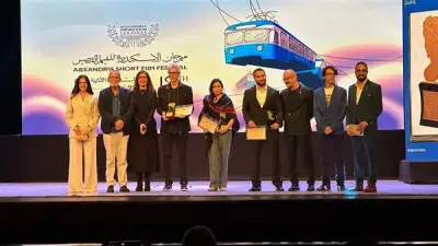 مهرجان الإسكندرية للفيلم القصير يعلن الفائزين بالمسابقة الدولية