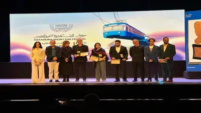 مهرجان الإسكندرية للفيلم القصير يعلن الفائزين بجوائز المسابقة الدولية